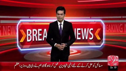 Bharti Fouj Kay Kartoot (BN) – 03 Oct 15 - 92 News HD