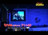VTR :: EXO LOTTE WORLD เทศกาลวัฒนธรรมและการท่องเที่ยวเกาหลี
