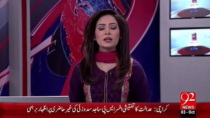 Rangers Ki Gulshn-E-Mamar Main Karwaie – 03 Oct 15 - 92 News HD