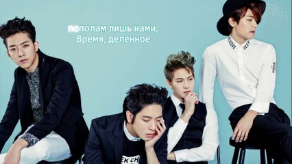 CNBlue - Domino | рус. караоке |