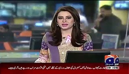 General Raheel Ny India Ko Ura Kar Rakh Dia