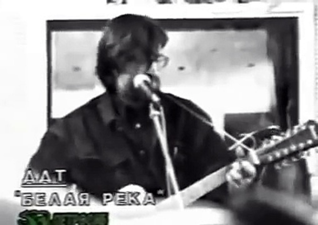 ДДТ - Белая река