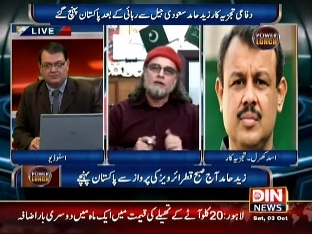 Power Lunch (Zaid Hamid Released And Back To Pakistan) 3 October 2015