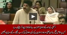 Sheikh Waqas Akram Blasts on Mullahs in Assembly For Disgracing Allah's Name