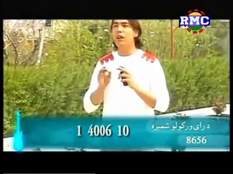 Hamid sakhizada new song sanowberآهنگ جدید حمید سخی زاده صنوبر