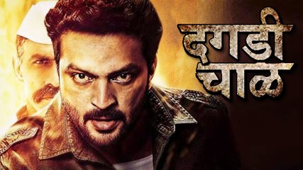 Dagdi Chawl Movie Review | Ankush Chaudhari | Makrand Deshpande