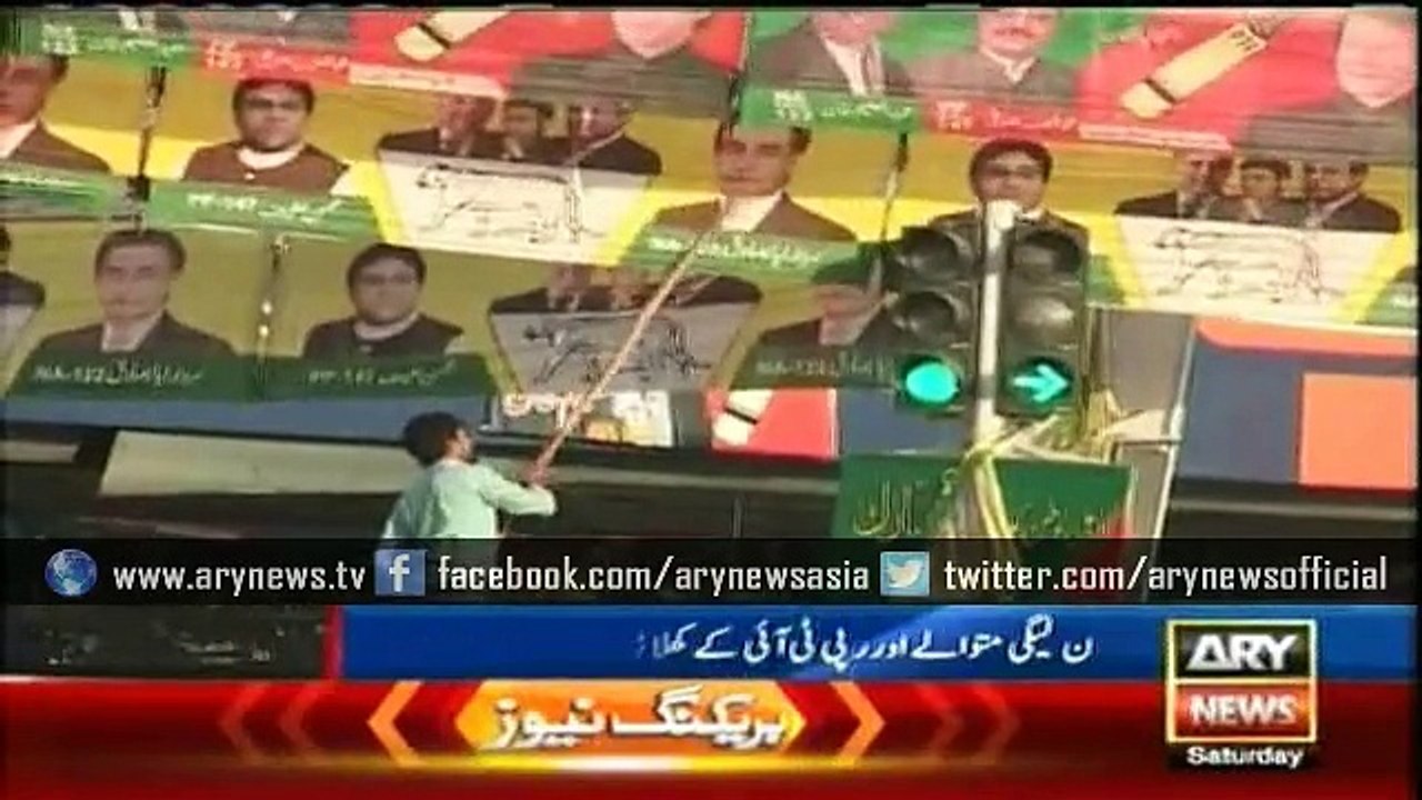 Lahore NA-122 By Election