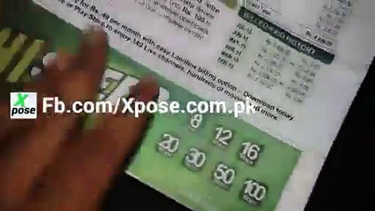 Raise Your Voice Against PTCL Extortion (Bhatta Khori), Watch & Share This Video