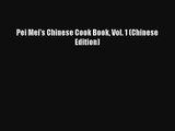 AudioBook Pei Mei's Chinese Cook Book Vol. 1 (Chinese Edition) Download