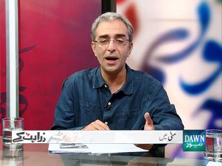 Mina stamped:Reality of videos viral on social media