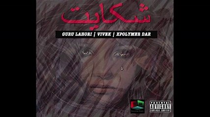 shakayat new desi boy punjabi song new rap nice wording