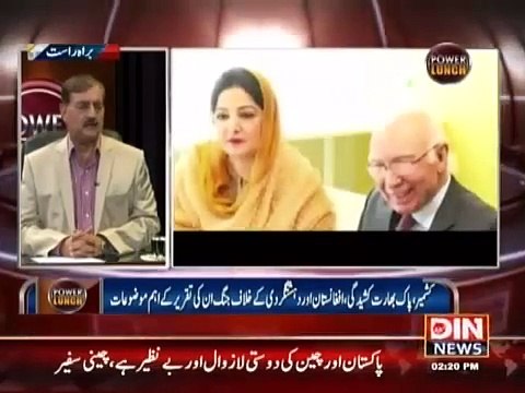 Power Lunch -#_ 3 October @ Din News