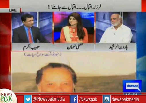 Justice Javed Iqbal Marhoom Ka America Ka Visa Reject Hua Too Unho Nay Kia Kaha aur US Nay Phir Kia Kiya