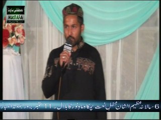 SULEMAN  AHMED FROM WAHCANTT MAHFILAY NAAT CHMKA-MAHAY-NOOR-KA-HILALA 2015