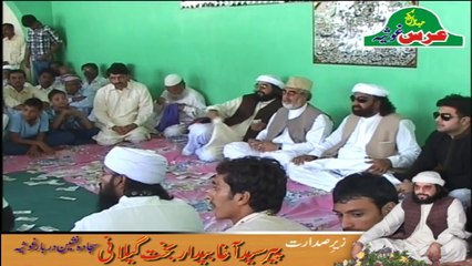 Behgam De Waaliya Peer Said Ali Badshah 720p HD Qawali | Nazeer Salamat Qawal | Urs-e-Ghousia 2013 | Zer-e-Sadarat:Sjada Nasheen Darbar-e-Aliya Behgam Sharif Malakwal | Peer Sayyad Aagha Bidar Bakht Gilani Shah Sahb