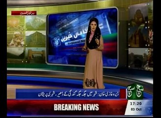 Regional News Bulletin 05pm 03 October 2015