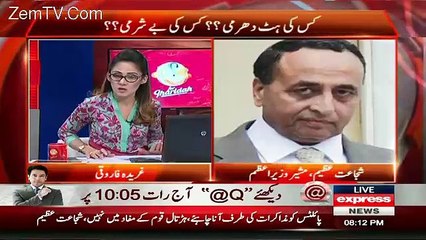 G For Gharida – 3rd October 2015