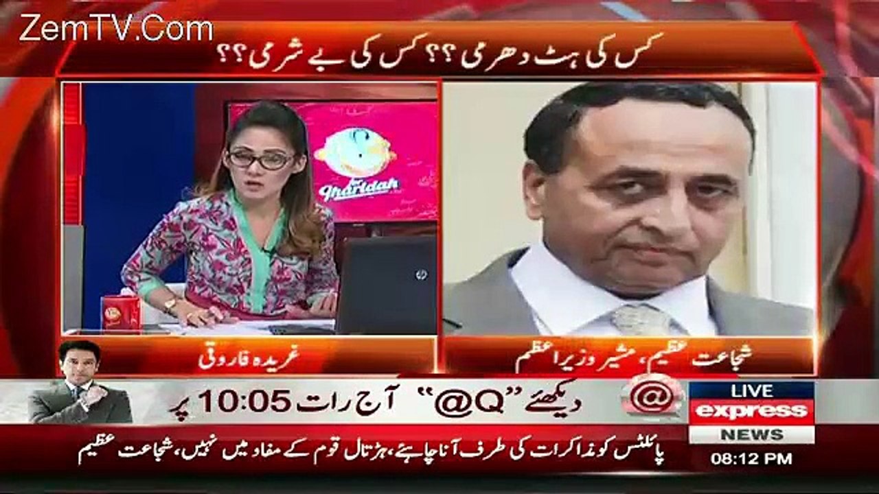 G For Gharida – 3rd October 2015