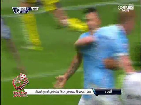 اهداف مانشستر سيتي 6-1 نيوكاسل يونايتد