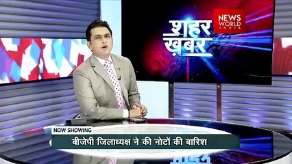 Gujarat BJP Leader Showers Bucket Full Of Money On Singer