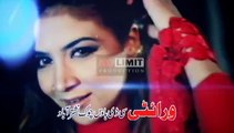 Gore Pa Chal Chal Dil Dilruba | Zeek Afridi | Khyber Hits Vol 2 Pashto Album New Song 2015