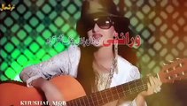 Za Peghla Da Kabul Yuma | Nida Wafa | Khyber Hits Vol 2 Pashto Album New Song 2015