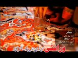 Kale Pata Khkule De Janana | Pari Ghulami | Khyber Hits Vol 2 Pashto Album New Song 2015