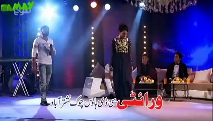 Asheqi Tere Bina Kuch Bi Nahi | Farzana Naaz | Khyber Hits Vol 2 Pashto Album New Song 2015