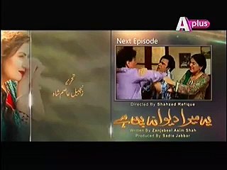 Ye Mera Deewanapan Hai Episode 15 on Aplus - 3 Oct 2015 - Video Dailymotion
