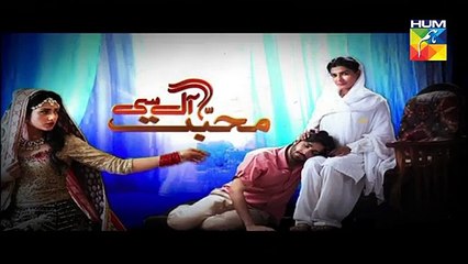 Mohabbat Aag Si Episode 22 Promo HUM TV Drama 01 Oct 2015