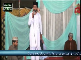 HAFIZ MUHAMMAD WASEEM SABRI FROM WAHCANTT IN MAHFLAY NAAT CHMKA MAHAY NOOR KA HILAL 2015 CONTACT NO 03215795865