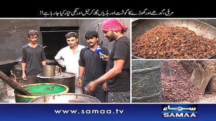 Galazat se taiyar laziz pakwan, Mein Hoon Kaun, 03 Oct 2015
