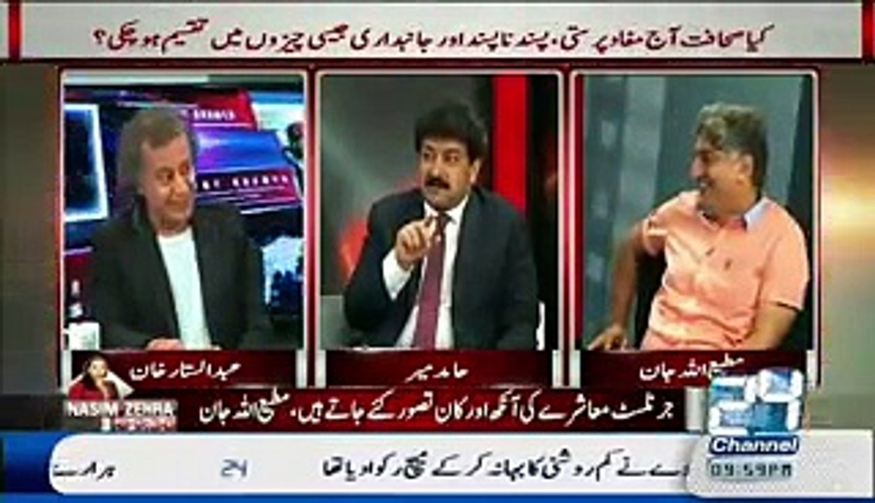 Nasim Zehra – 3rd October 2015