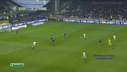 Alexandre Lacazette GOAL | Lyon 1 - 0 Reims