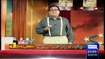 Hasb e Haal – 3rd October 2015