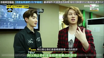 [CHN SUB][澈吧LOL精效]150616 4种秀导演版E23 希澈cut