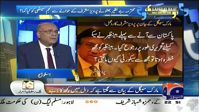 What Benazir Bhutto Said To Najam Sethi In 2007