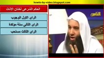 حكم الشرع فى ختان الاناث