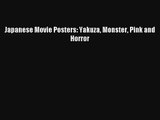 AudioBook Japanese Movie Posters: Yakuza Monster Pink and Horror Free