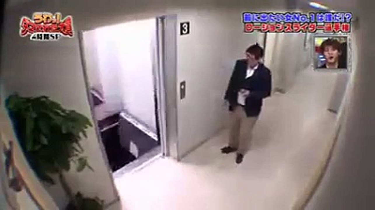 Unexpected Joke Unbeliveable work