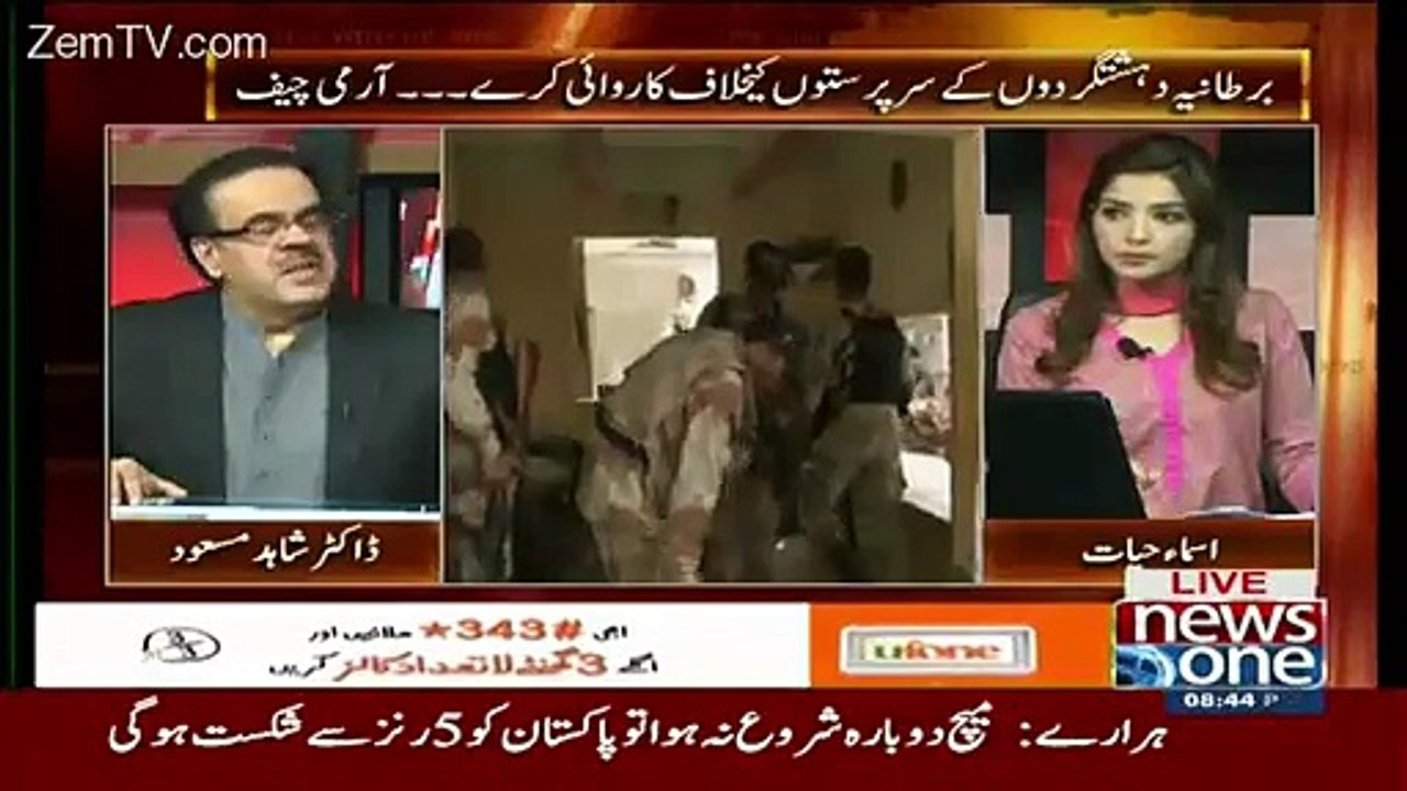 Dr. Asim Hussain Ke Sath Ab Kia Hone Wala Hai.. Shahid Masood Reveals