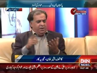 Kashif bashir khan in Pakistan Online with Pj Mir - 1 October 2015 _