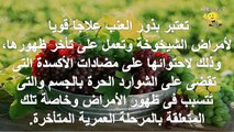 فوائد بـذور العنـب