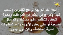 خل التفاح يزيل رائحة الفم الكريهة