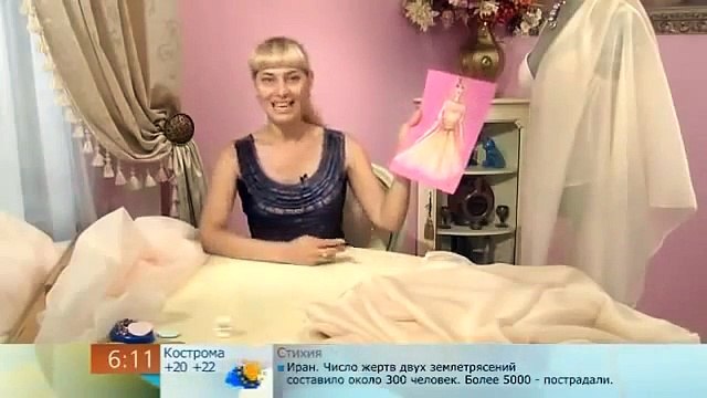 платье Грейс Келли (Grace Kelly dress)