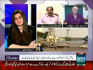 Doosra Rukh - 3rd October 2015