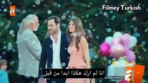 إعلان الحلقة 1  من مسلسل  العودة إلى المنزل