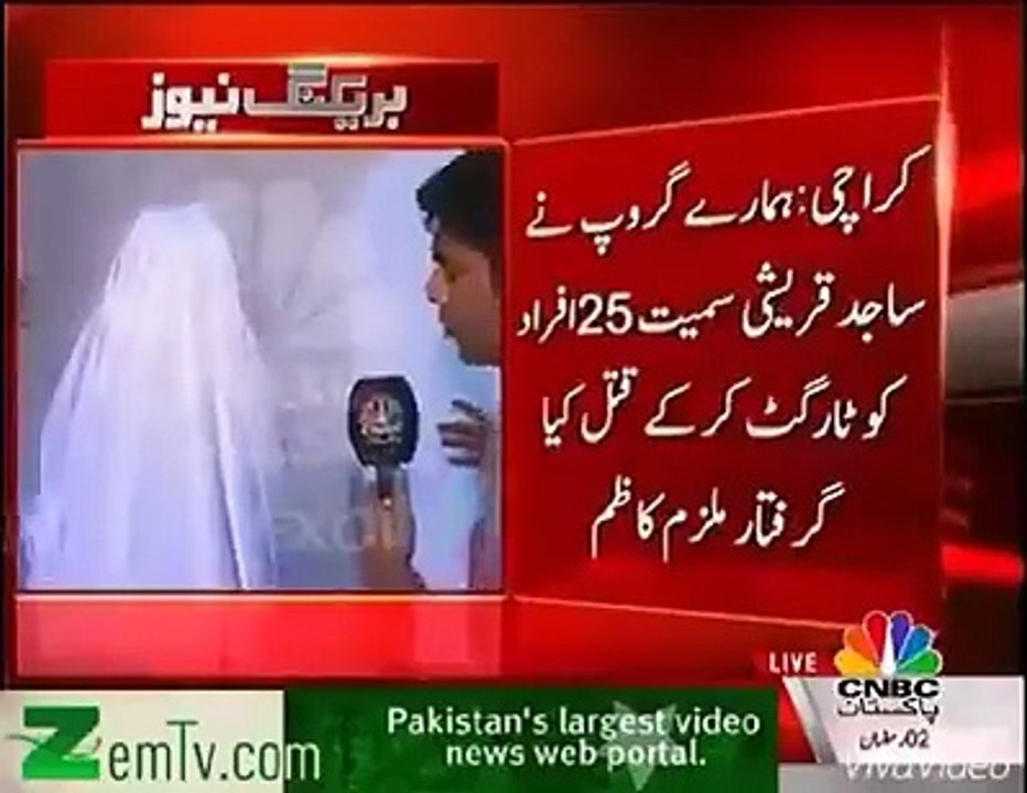 ایم کیو ایم کے سابق ایم پی اے ساجد قریشی کے قتل میں پولیس اہلکار ملوث نکلا