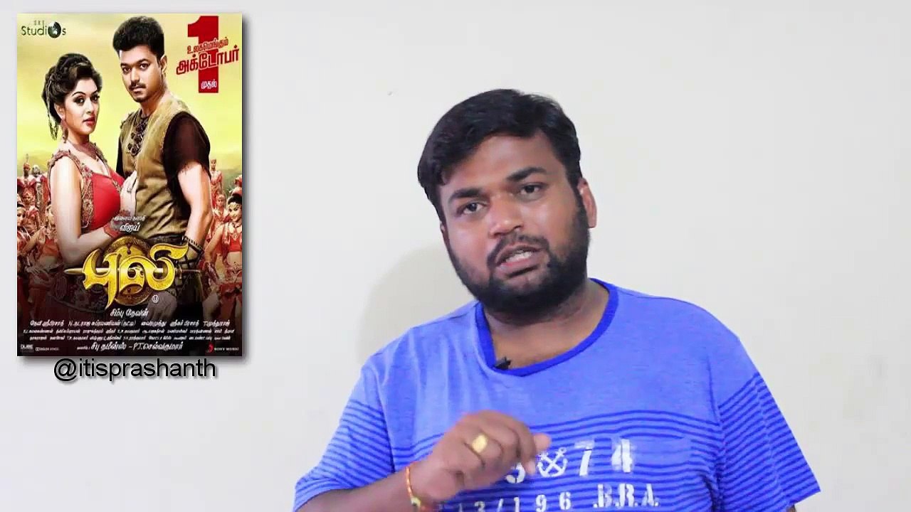 Puli review by prashanth