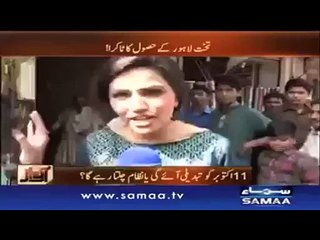 IMRAN KHAN “DONKEY” Ko Ticket de Tu use Bhi VOTE Dain Ge .NA 122 Voter